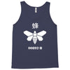 breaking bad inspired methylamine Tank Top