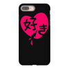 kawaii suki cute heart tee japanese kanji iPhone 8 Plus
