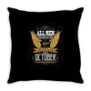 All Men Are Created Equal But Only The Best Are Born In October Throw Pillow