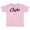 Choke Toddler T-shirt