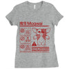 mogwai warning Ladies Fitted T-Shirt