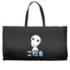 glowing spirit Weekender Totes