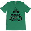 squid boy restaurant ginza tokyo T-Shirt