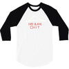 ho lee chit 3/4 Sleeve Shirt