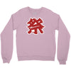 matsuri Crewneck Sweatshirt