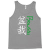 bonsai Tank Top