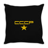 cccp retro,ussr,communist,russia,cold war,fun Throw Pillow