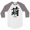 moe japanese 3/4 Sleeve Shirt