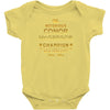 The Notorious Baby Onesie