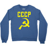 cccp hammer &amp; sickle  soviet union communist communism russia red star Crewneck Sweatshirt