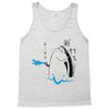Fish Holdup Tank Top