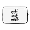 bhai hai na mera Laptop sleeve