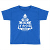 squid boy restaurant ginza tokyo Toddler T-shirt