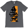 upcoming ganesh T-Shirt