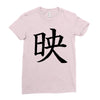CHING CHONG HA Ladies Fitted T-Shirt