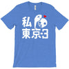 i love tokyo 3 T-Shirt