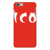 ico iPhone 6/6s Plus Case