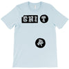 shirt T-Shirt