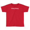 cling clang funny Toddler T-shirt