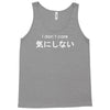 i dont care Tank Top