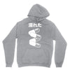 akira pill Unisex Hoodie