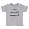therapy Toddler T-shirt