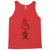 Japanese Love Tank Top