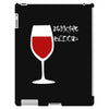 drink the blood iPad 3 and 4 Case