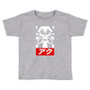obey aku Toddler T-shirt