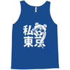 i heart tokyo Tank Top
