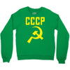 cccp hammer &amp; sickle  soviet union communist communism russia red star Crewneck Sweatshirt
