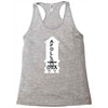 dannys apollo 11 sweater Racerback Tank