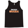 omaha omaha Tank Top