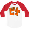 beat jet grind radio japan 3/4 Sleeve Shirt