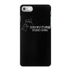 studio ghibli. iPhone 7 Case