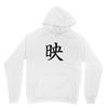 CHING CHONG HA Unisex Hoodie