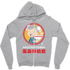 kikouken ramen Zipper Hoodie