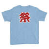 matsuri Youth Tee