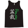 bonsai Tank Top
