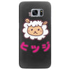 mouton kawaii Samsung Galaxy S7 Edge