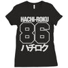 hachi roku 86 Ladies Fitted T-Shirt