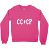 cccp Crewneck Sweatshirt