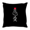 Japanese Love Throw Pillow