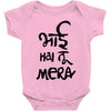 bhai hai na mera Baby Bodysuit