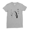 Fish &ndash; Holdup Ladies Fitted T-Shirt