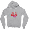 CALL ME Zipper Hoodie