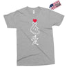 Japanese Love Exclusive T-shirt