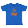 kawad Toddler T-shirt