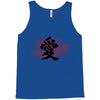 Love Japanese Tank Top