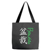 bonsai Tote Bags